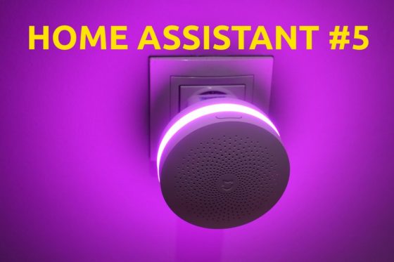 Home Assistant #5: Enlazamos nuestro Xiaomi Gateway
