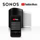 Youtube Music añade integración con los altavoces Sonos, eso si, con suscripción Premium