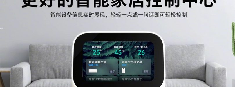 Xiaomi anuncia un centro de control con pantalla de Mi Home
