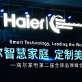 Haier presentará en el Appliances & Electronics World Expo una solución para Smart Homes multi marca