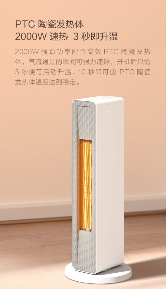 Xiaomi lanza un nuevo calefactor que se integra en Mi Home