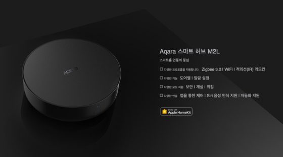 Aqara M2L, hub de la compañía listado en la web de Corea