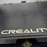 Cama de la Creality CR-10 v2