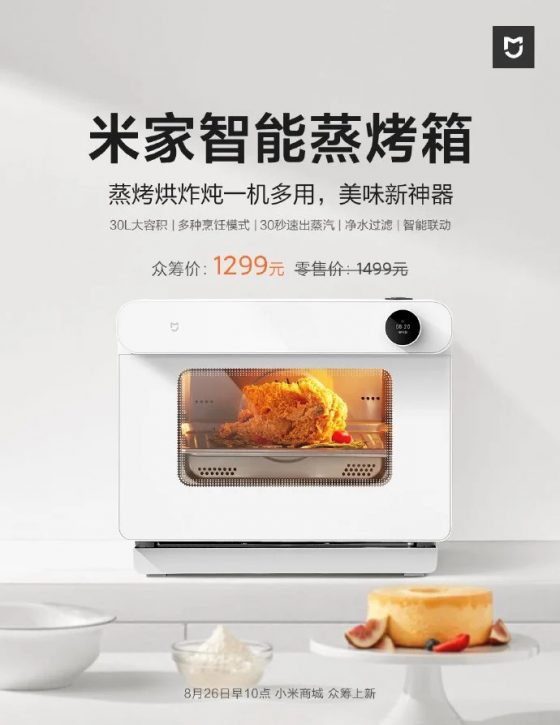 Nuevo Xiaomi Mijia Smart Oven, el nuevo horno inteligente de Xiaomi