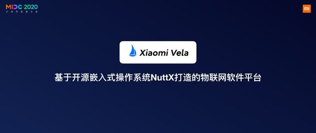 Xiaomi Vela